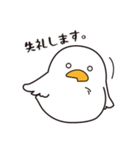 あひるのぐあ吉【スタンプの日】（個別スタンプ：20）