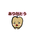 なしちゃん日常スタンプ（個別スタンプ：1）