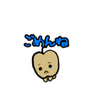 なしちゃん日常スタンプ（個別スタンプ：4）