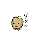 なしちゃん日常スタンプ（個別スタンプ：5）