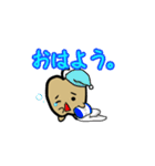 なしちゃん日常スタンプ（個別スタンプ：9）