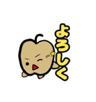 なしちゃん日常スタンプ（個別スタンプ：14）