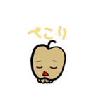 なしちゃん日常スタンプ（個別スタンプ：15）