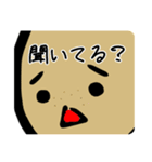 なしちゃん日常スタンプ（個別スタンプ：17）
