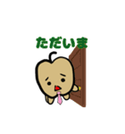 なしちゃん日常スタンプ（個別スタンプ：22）