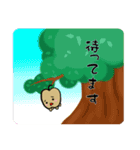 なしちゃん日常スタンプ（個別スタンプ：23）