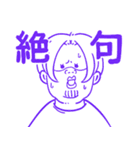 30代・男（個別スタンプ：7）