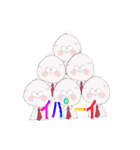 HIGHになって 灰になって（個別スタンプ：30）