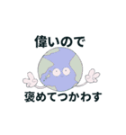 HIGHになって 灰になって（個別スタンプ：32）