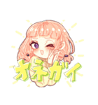 ゆゆぽんたんた①（個別スタンプ：1）