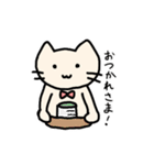 ゆるいねこのスタンプ(かわいい)（個別スタンプ：16）