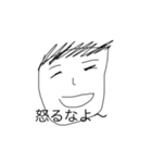 クセが強いスタンプ第1弾（個別スタンプ：1）
