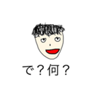 クセが強いスタンプ第1弾（個別スタンプ：2）