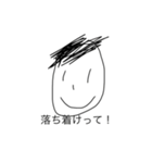 クセが強いスタンプ第1弾（個別スタンプ：4）