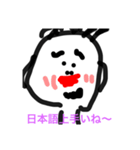 クセが強いスタンプ第1弾（個別スタンプ：7）