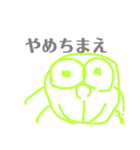 煽り性能高めスタンプだと…（個別スタンプ：8）