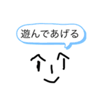 煽り性能高めスタンプだと…（個別スタンプ：12）
