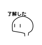 うゆゆーん（個別スタンプ：1）