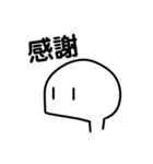 うゆゆーん（個別スタンプ：3）