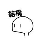 うゆゆーん（個別スタンプ：4）