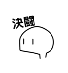 うゆゆーん（個別スタンプ：5）