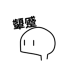 うゆゆーん（個別スタンプ：7）