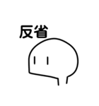 うゆゆーん（個別スタンプ：8）