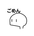 うゆゆーん（個別スタンプ：9）