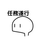 うゆゆーん（個別スタンプ：10）