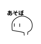うゆゆーん（個別スタンプ：14）