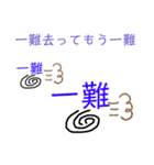 おもしろことわざ（個別スタンプ：5）