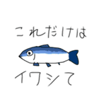 愉快な魚たちでお話しよう（個別スタンプ：4）