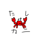 愉快な魚たちでお話しよう（個別スタンプ：6）