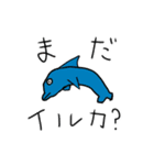 愉快な魚たちでお話しよう（個別スタンプ：7）