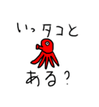 愉快な魚たちでお話しよう（個別スタンプ：8）