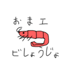 愉快な魚たちでお話しよう（個別スタンプ：12）