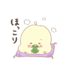 ほこっと♩ひよっこちゃん（個別スタンプ：1）