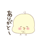 ほこっと♩ひよっこちゃん（個別スタンプ：3）
