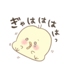 ほこっと♩ひよっこちゃん（個別スタンプ：5）