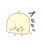 ほこっと♩ひよっこちゃん（個別スタンプ：6）