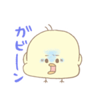 ほこっと♩ひよっこちゃん（個別スタンプ：7）