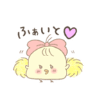 ほこっと♩ひよっこちゃん（個別スタンプ：9）
