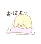 ほこっと♩ひよっこちゃん（個別スタンプ：13）