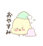 ほこっと♩ひよっこちゃん（個別スタンプ：14）