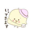 ほこっと♩ひよっこちゃん（個別スタンプ：17）