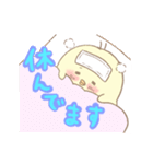 ほこっと♩ひよっこちゃん（個別スタンプ：19）