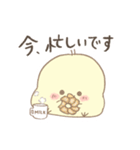 ほこっと♩ひよっこちゃん（個別スタンプ：21）
