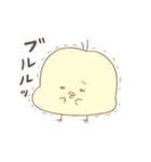ほこっと♩ひよっこちゃん（個別スタンプ：24）