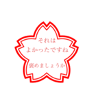 ほんとに褒めたい時（個別スタンプ：1）