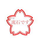 ほんとに褒めたい時（個別スタンプ：2）